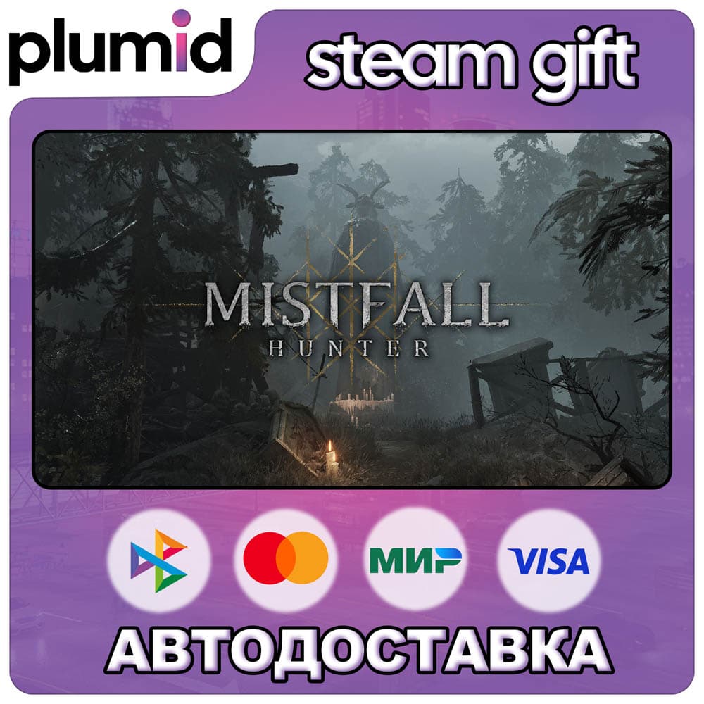 Mistfall Hunter Steam Gift / Россия + МИР / АВТО - Screenshot 1