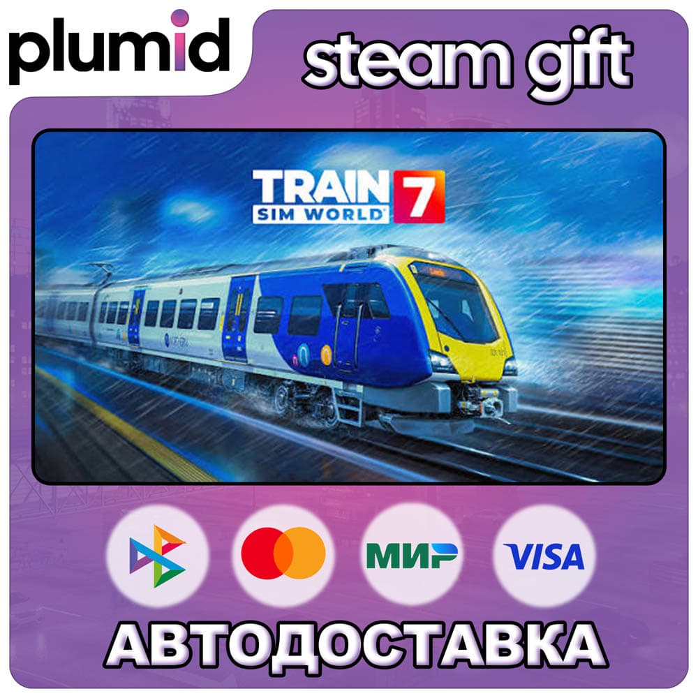 Train Sim World 7: Standard Edition Steam Gift / Russia + WORLD / AUTO - Screenshot 1