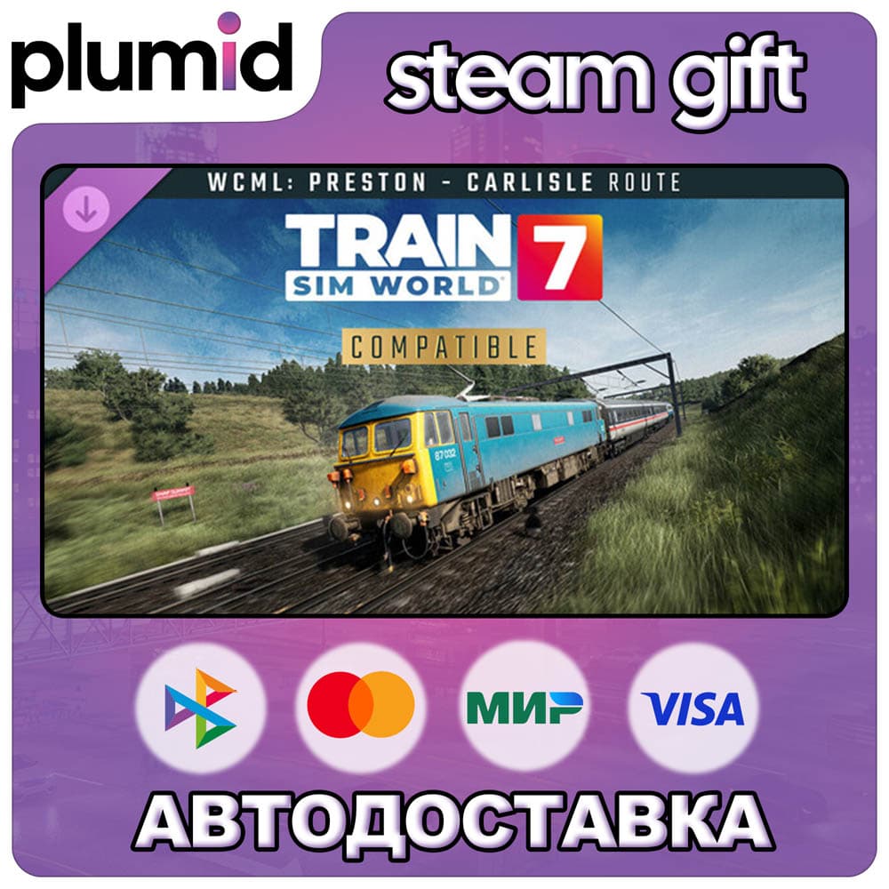 DLC Train Sim World 7: West Coast Main Line: Prest Steam Gift / Russia + WORLD / AUTO - Screenshot 1