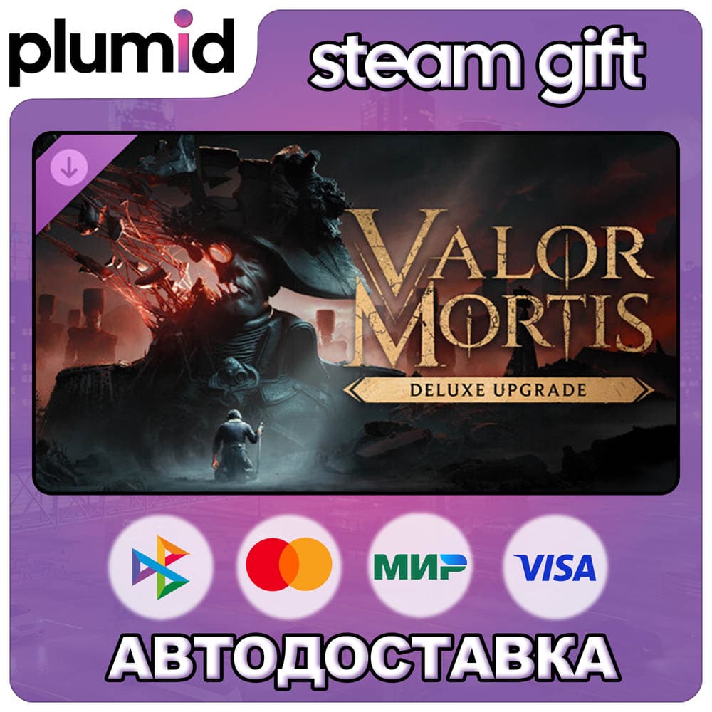 DLC Valor Mortis Deluxe Upgrade Steam Gift / Россия + МИР / АВТО - Screenshot 1