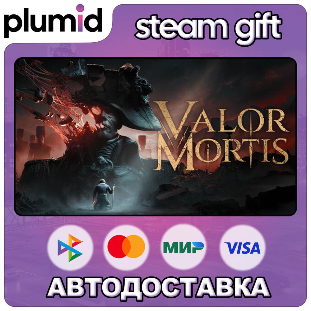 Valor Mortis Steam Gift / Россия + МИР / АВТО - Screenshot 1