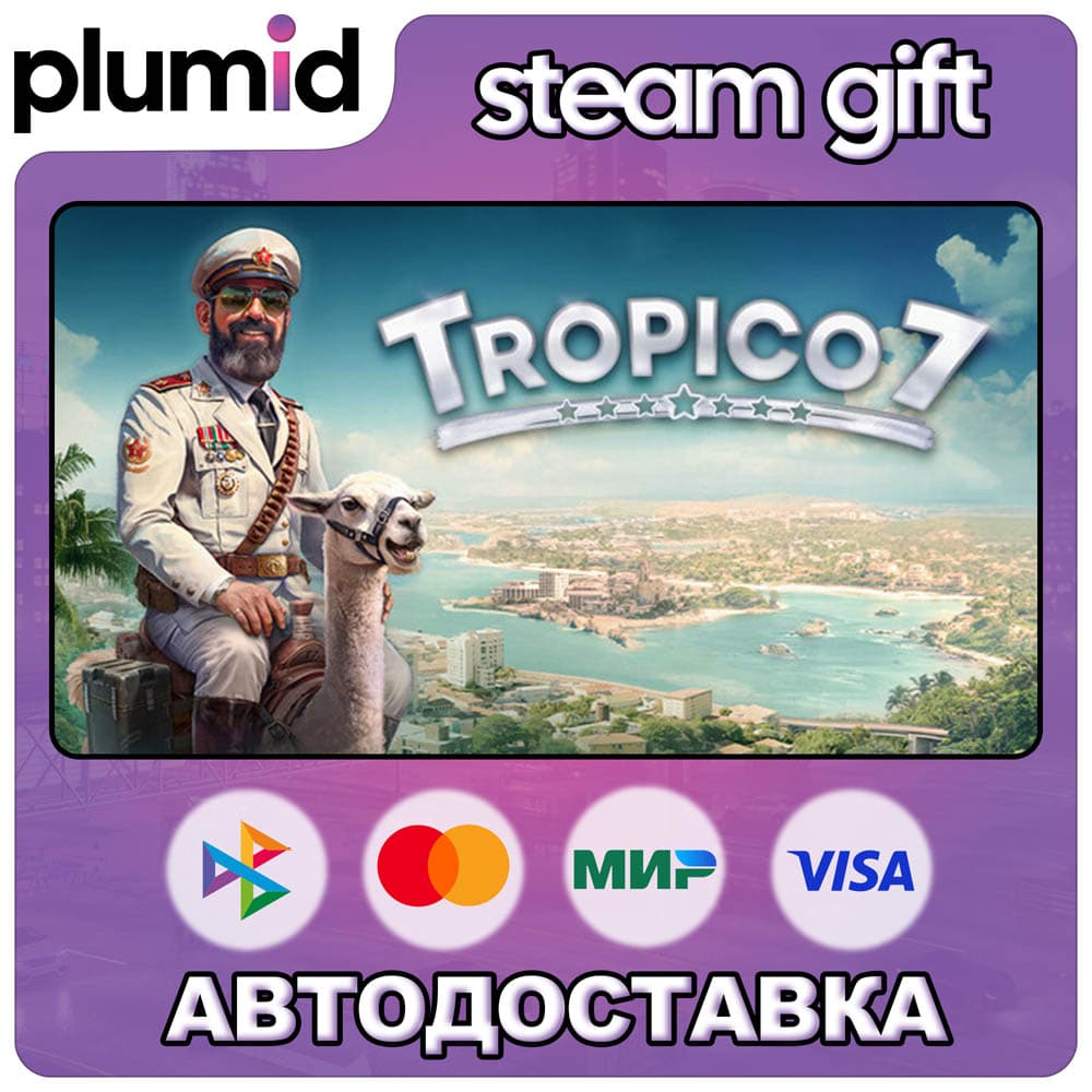 Tropico 7 + ВЫБОР ИЗДАНИЯ Steam Gift / МИР / АВТО - Screenshot 1