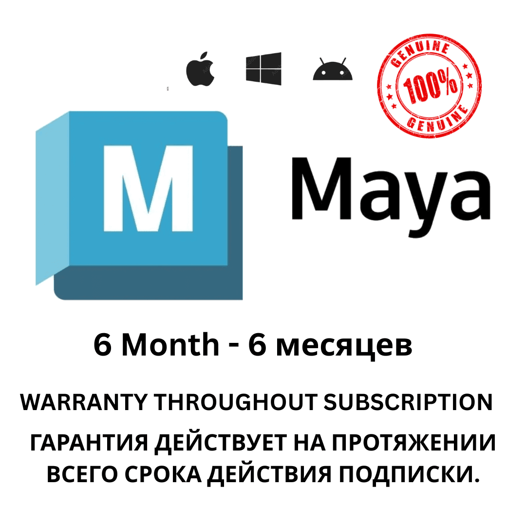 Autodesk Maya 6 Month Subscription on your own email - 100% Genuine - Screenshot 1