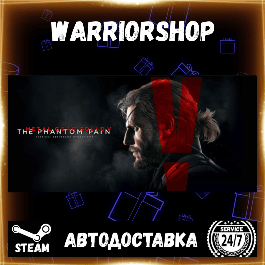 METAL GEAR SOLID V: THE PHANTOM PAIN Выбор Региона Стим STEAM GIFT АВТО 24/7 ГАРАНТИЯ - Screenshot 1