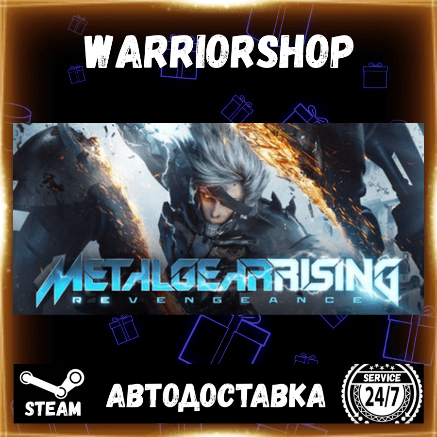 METAL GEAR RISING: REVENGEANCE Select Steam Region GIFT AUTO 24/7 WARRANTY - Screenshot 1
