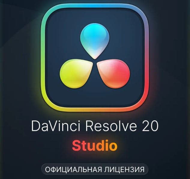 Davinci Resolve Studio - Official License Key for macOS/Windows/Linux - Screenshot 1