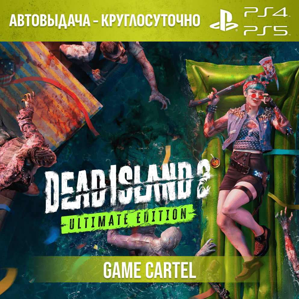 Dead Island 2 Ultimate (PS4 & PS5) Rental 7–30 days - Screenshot 1