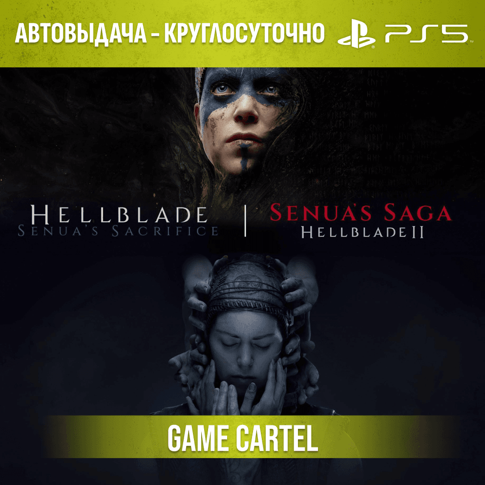Senua’s Saga: Hellblade II Deluxe & Senuas Sacrifice (PS5) Rental 7–30 days - Screenshot 1