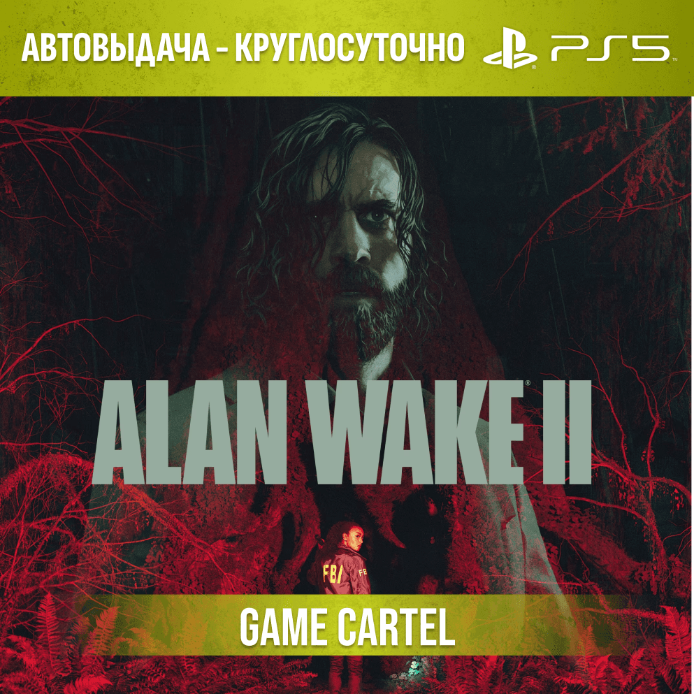 Alan Wake 2 (PS5) Rental 7–30 days - Screenshot 1