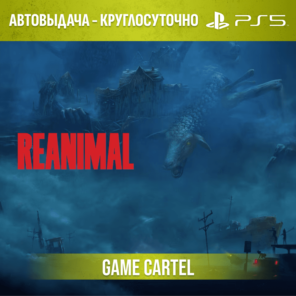 REANIMAL (PS5) Rental 7–30 days - Screenshot 1