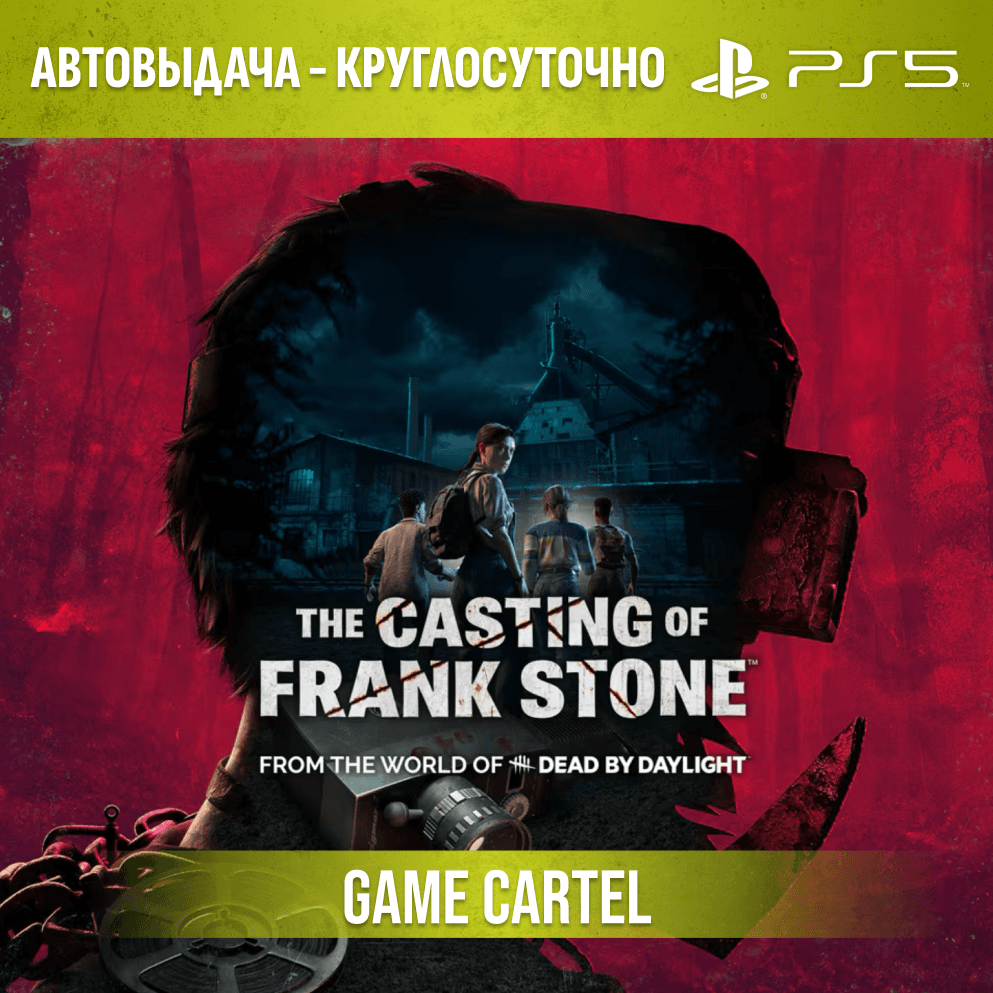 The Casting of Frank Stone (PS5) Rental 7–30 days - Screenshot 1