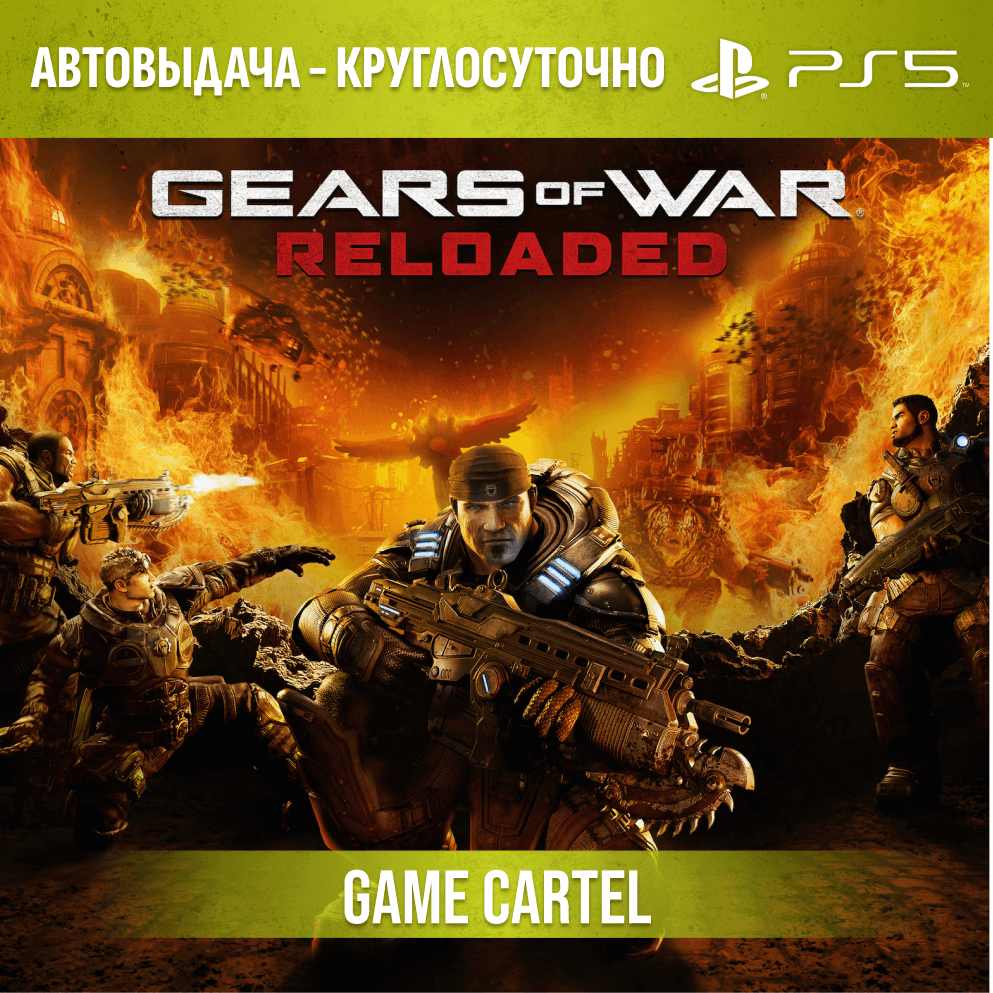 Gears of War: Reloaded (PS5) Rental 7–30 days - Screenshot 1