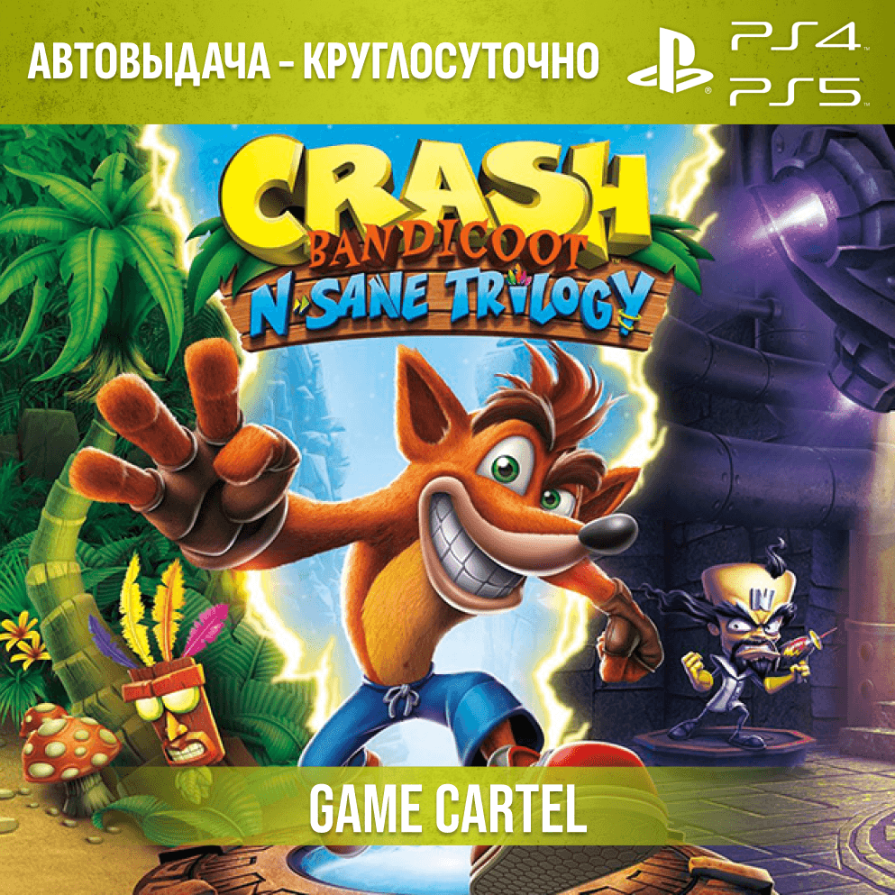 Crash Bandicoot™ N. Sane Trilogy (PS5) Rental 7–30 days - Screenshot 1