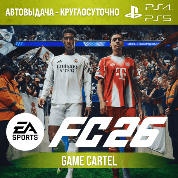 FC 26 (FIFA 26) (PS4 & PS5) Rental 7–30 days - Screenshot 1