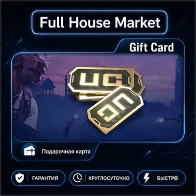 PUBG Mobile | Gift Card - Screenshot 1