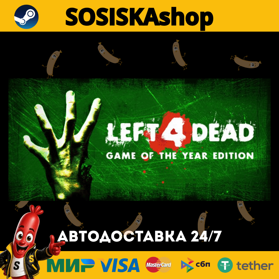 Left 4 Dead + SELECT REGION STEAM - Screenshot 1