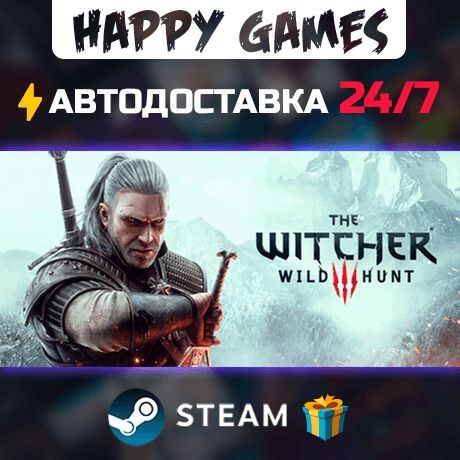 The Witcher 3: Wild Hunt STEAM AUTODELIVERY - Screenshot 1