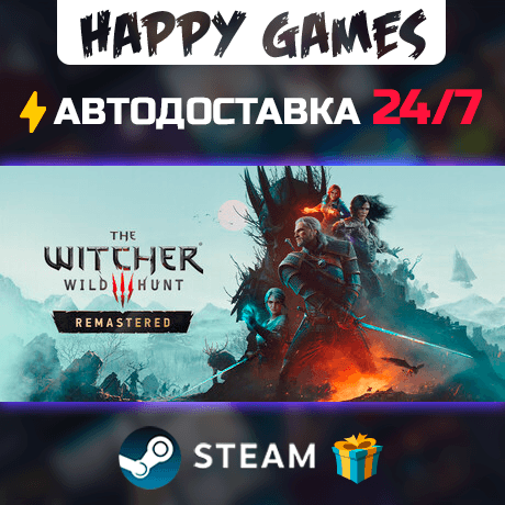 The Witcher 3: Wild Hunt — Remastered STEAM AUTODELIVERY - Screenshot 1