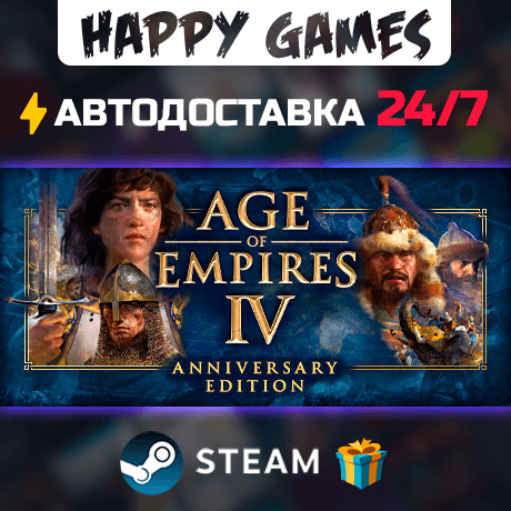 Age of Empires IV: Digital Deluxe Edition STEAM AUTODELIVERY - Screenshot 1