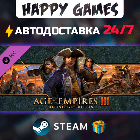 Age of Empires III: Definitive Edition (Base Game) STEAM AUTODELIVERY - Screenshot 1