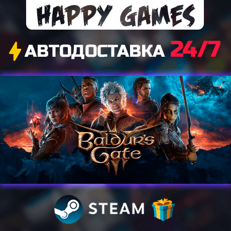 Baldur's Gate 3 STEAM AUTODELIVERY - Screenshot 1