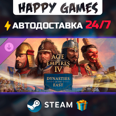 Age of Empires IV: Dynasties of the East STEAM AUTODELIVERY - Screenshot 1