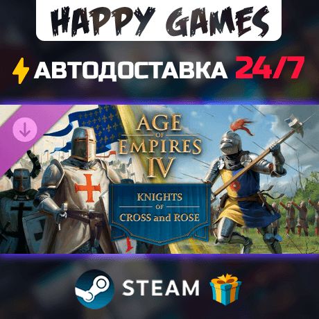 Age of Empires IV: Knights of Cross and Rose  STEAM AUTODELIVERY - Screenshot 1