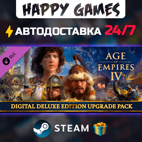Age of Empires IV: Digital Deluxe Upgrade Pack STEAM AUTODELIVERY - Screenshot 1