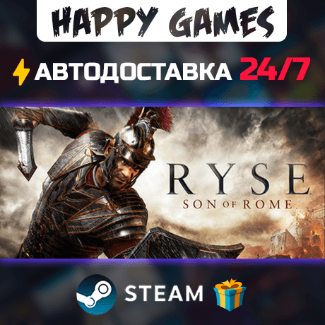 Ryse: Son of Rome STEAM АВТОДОСТАВКА - Screenshot 1