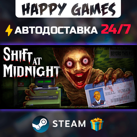 Shift At Midnight STEAM АВТОДОСТАВКА - Screenshot 1