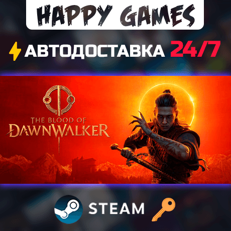 The Blood of Dawnwalker Steam Ключ РФ+СНГ - Screenshot 1