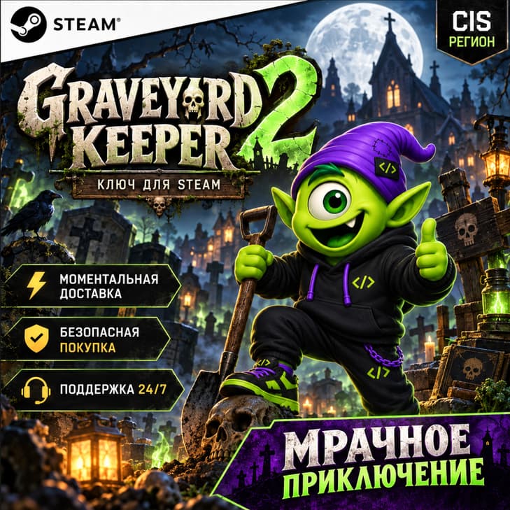 24/7 | GRAVEYARD KEEPER 2 STEAM CIS | KEY / AUTO - Screenshot 1