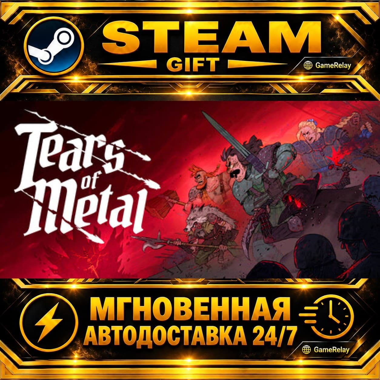 Tears of Metal · STEAM GIFT · АВТОДОСТАВКА - Screenshot 1