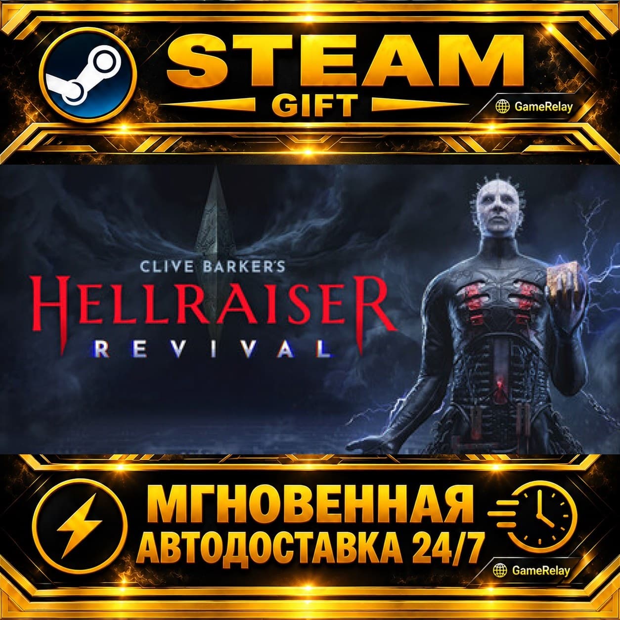 Clive Barker's Hellraiser: Revival · STEAM GIFT · АВТОДОСТАВКА - Screenshot 1