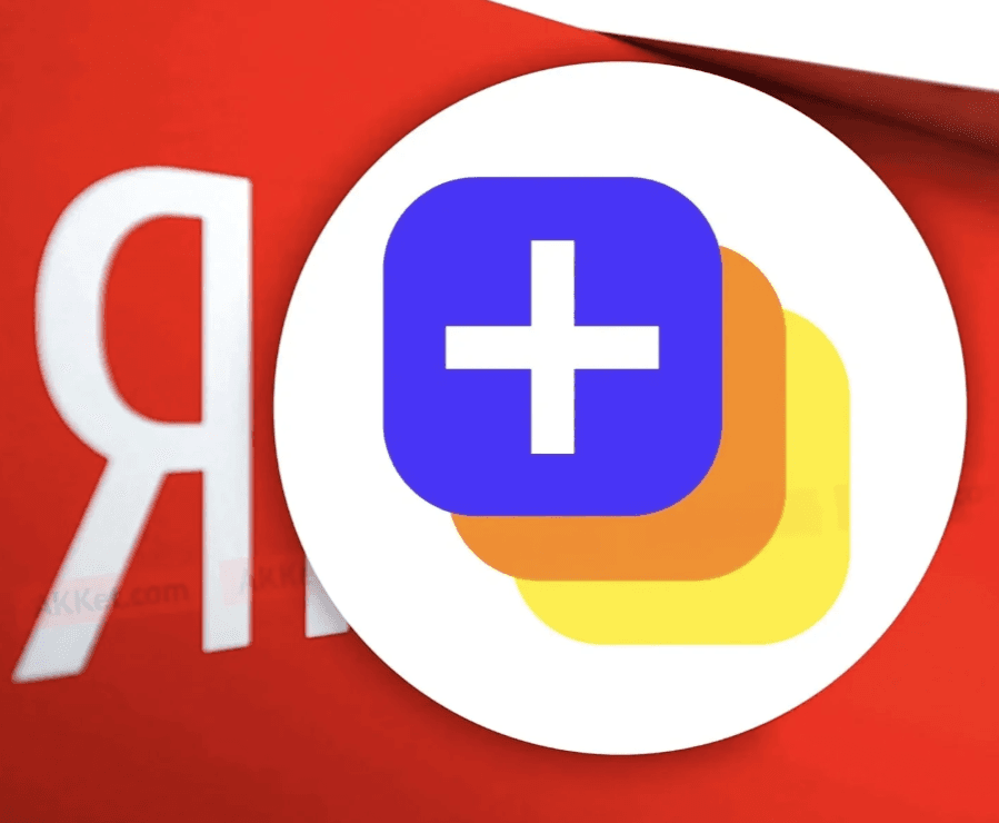 Ya Plus subscription | Kinopoisk HD, Ya Music, Benefit with PEI card | 45 days pro - Screenshot 1
