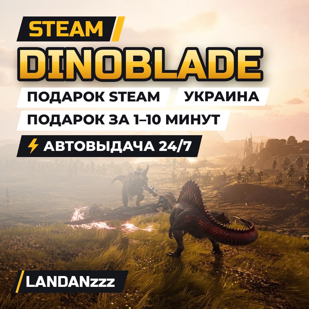 Dinoblade | Подарок Steam | Украина | Автодоставка 24/7 - Screenshot 1