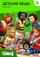 The Sims 4 Детские вещи - DLC GLOBAL EA APP CODE - Screenshot 1
