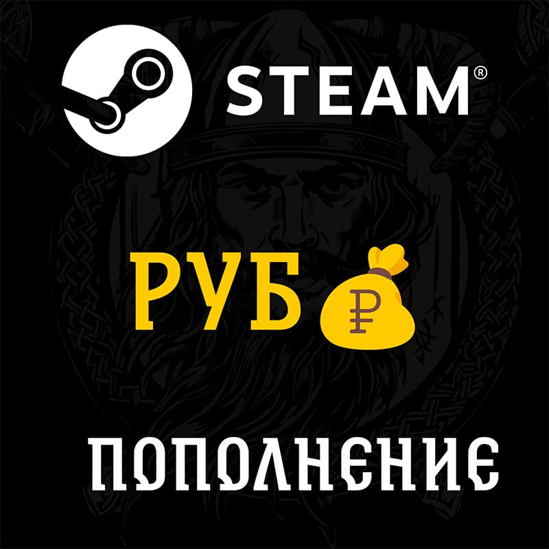 Пополнение Steam ЛНР,ДНР,КРЫМ - Screenshot 1