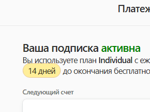 🔑 1password ✅ Подписка Individual на 14 дней ✅ - Screenshot 1