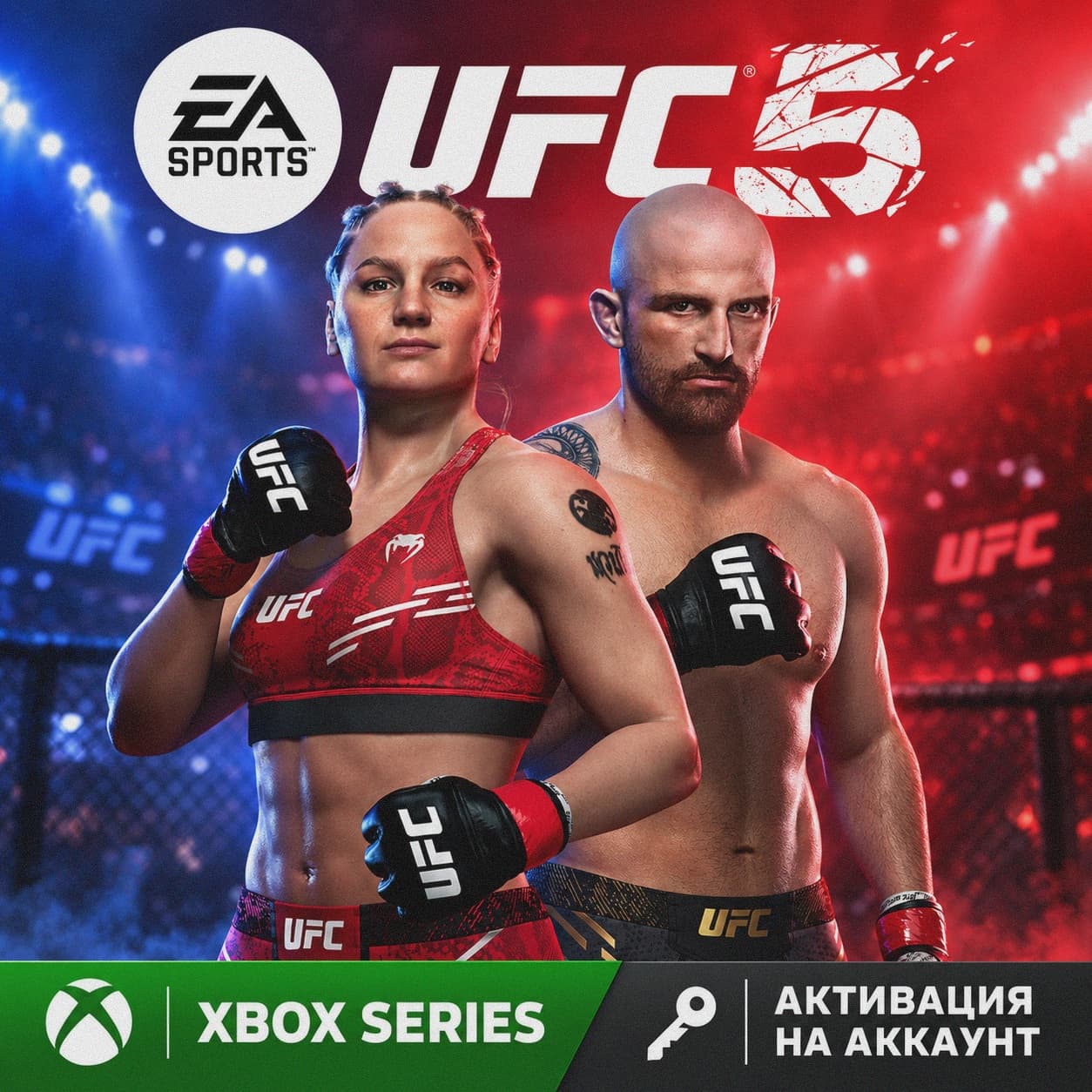 UFC® 5 (Xbox) 🚀 - Screenshot 1