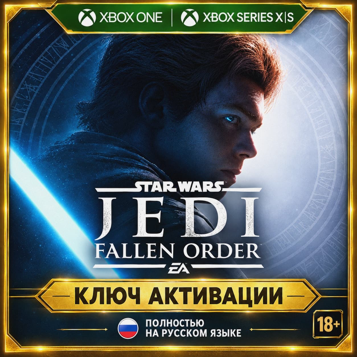 STAR WARS Jedi: Fallen Order™ Deluxe Edition Xbox 🔑 - Screenshot 1