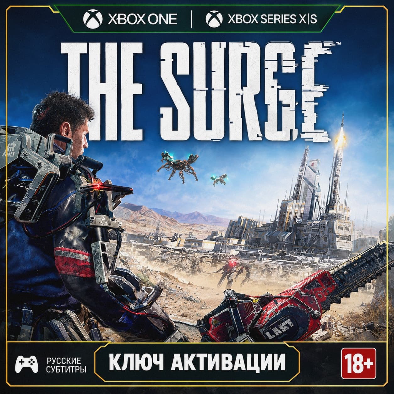 The Surge (XBOX) key - Screenshot 1