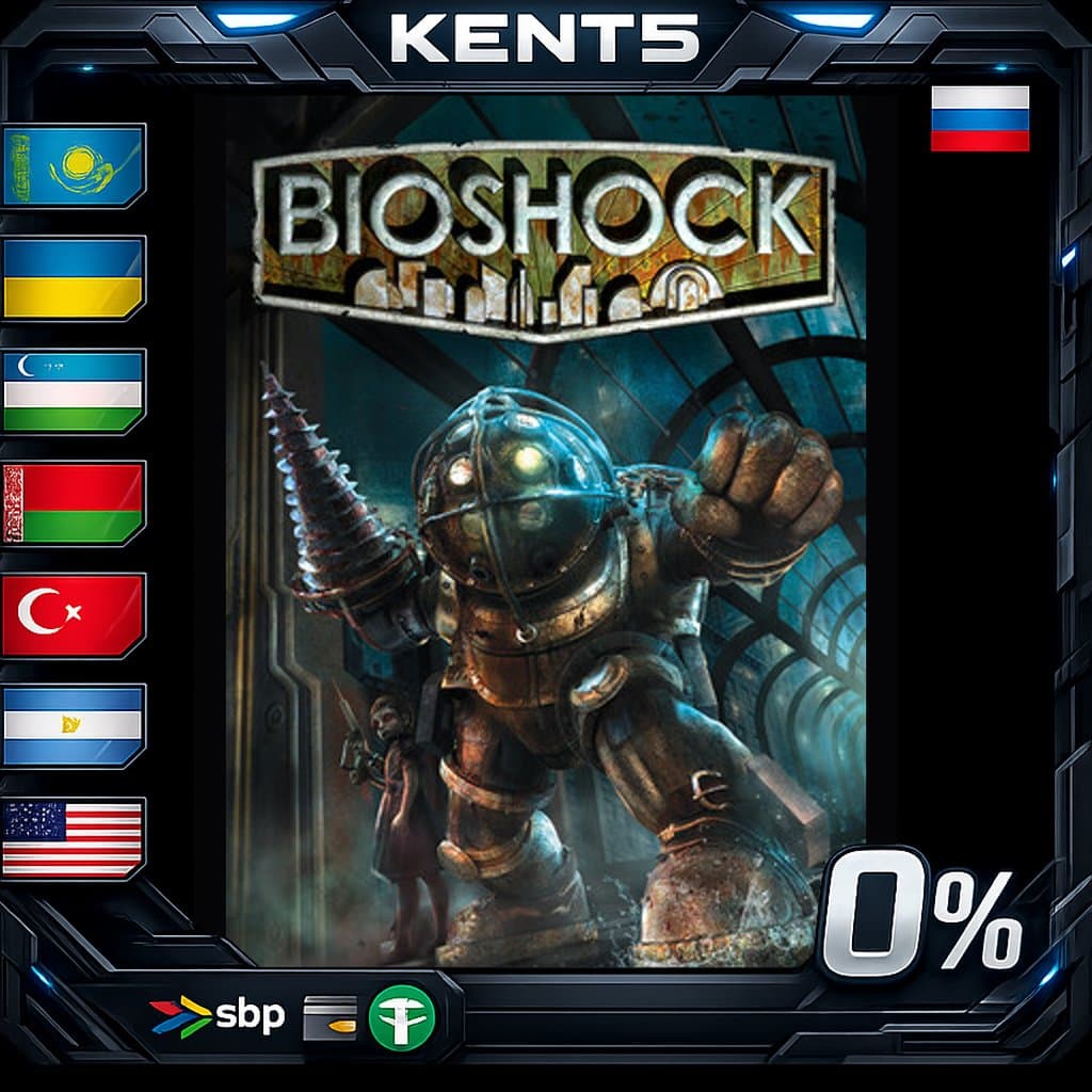 BioShock: The Collection - Steam Gift - Screenshot 1