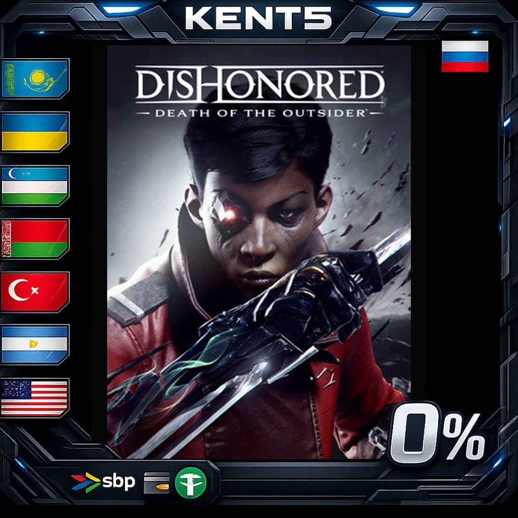 Dishonored: Death of the Outsider - Deluxe Bundle - Steam Gift - Screenshot 1