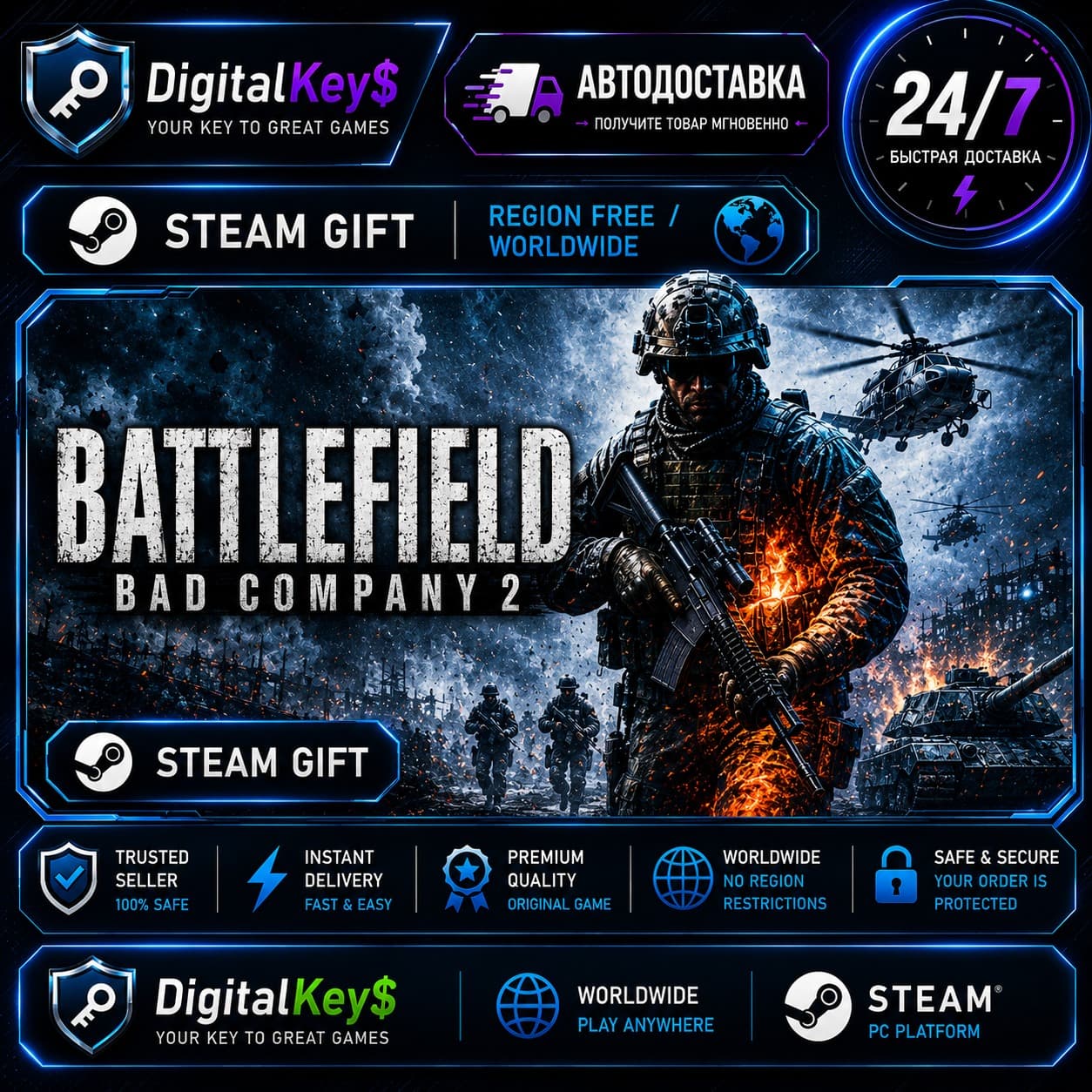 Battlefield: Bad Company 2 Steam Gift без ограничений п - Screenshot 1