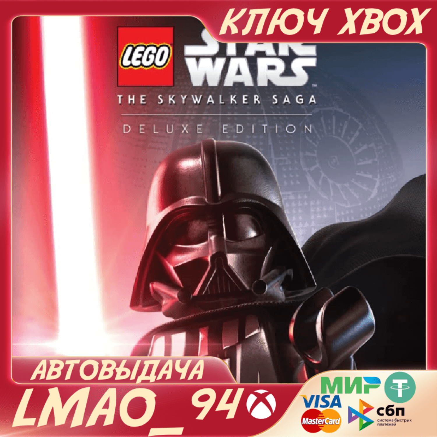 ❗LEGO STAR WARS:THE SKYWALKER SAGA DELUXE❗XBOX|PC🔑КЛЮЧ - Screenshot 1