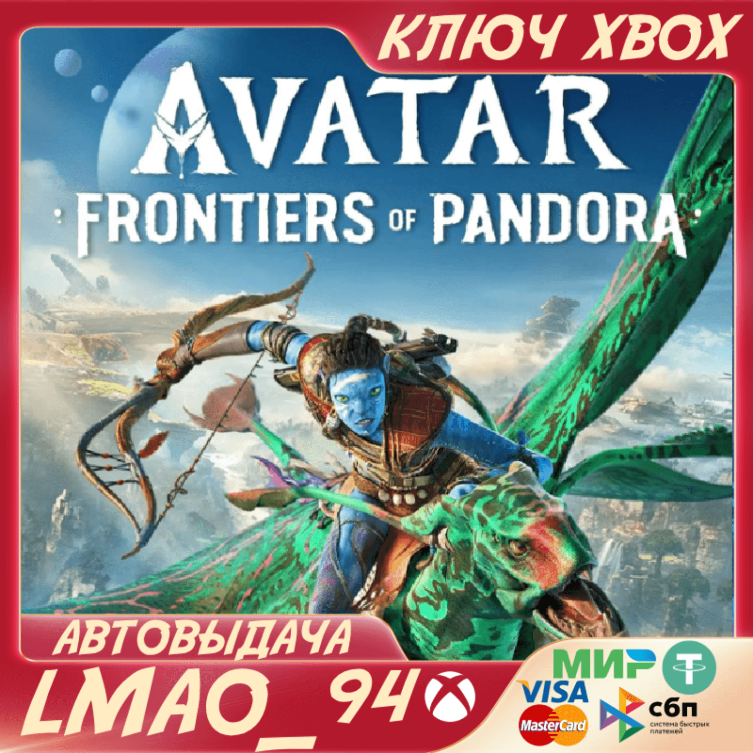 ❗Avatar: Frontiers of Pandora❗XBOX🔑КЛЮЧ❗ - Screenshot 1