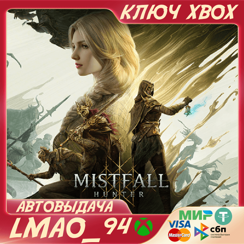 Mistfall Hunter XBOX SERIES XS|PC KEY - Screenshot 1