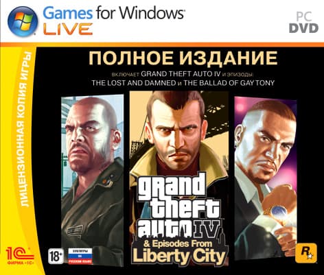 GTA IV: THE COMPLETE EDITION [RU] (RGSC KEY/GLOBAL) - Screenshot 1
