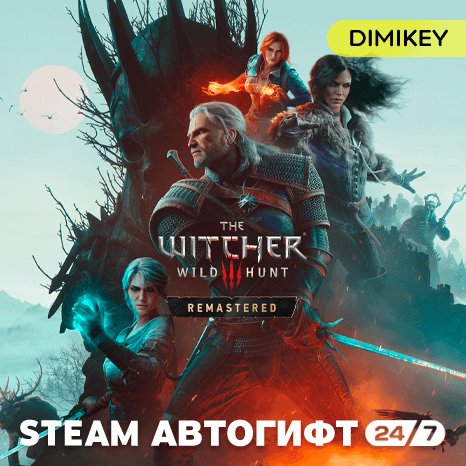 🟨 The Witcher 3: Wild Hunt — Remastered Autogift KZ/CIS - Screenshot 1